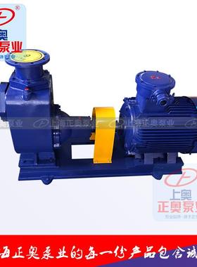 CYZ-A型轴联式铸铁自吸油泵