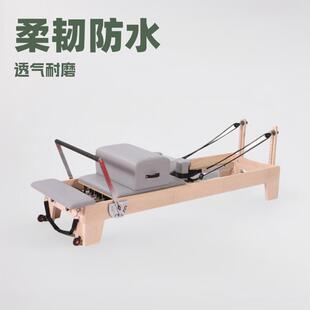 普拉床五件套瑜伽大器械外贸货源私教健身房平床滑动床枫木核心床