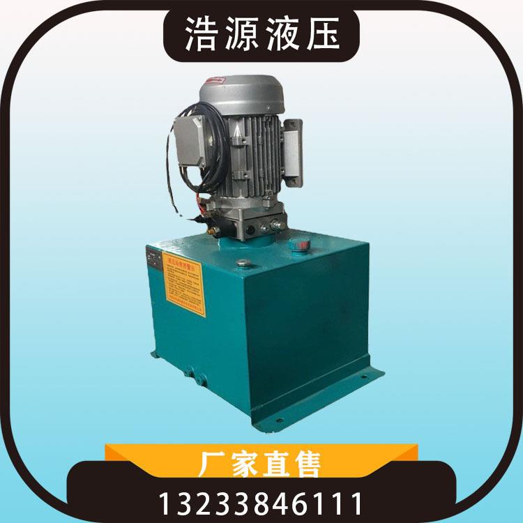 厂家直供液压站液压动力单元液压泵站液压升降机动力单元