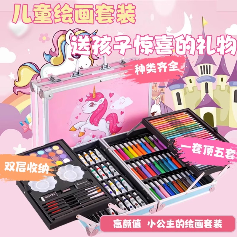 小学生初学者彩色笔画画涂色工具