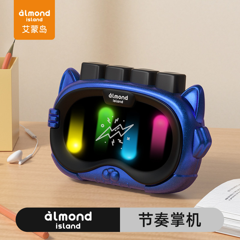 艾蒙岛节奏掌机大师游戏机音乐器小型益智解压玩具六一儿童节礼物