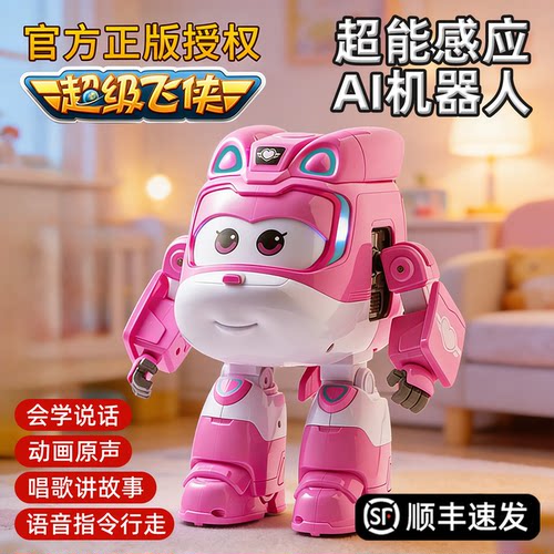 正版超级飞侠乐迪小爱智能机器人