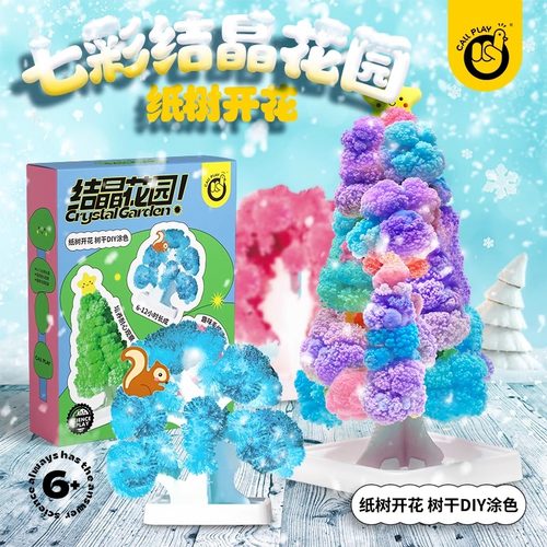 魔法圣诞树纸树开花七彩结晶礼物