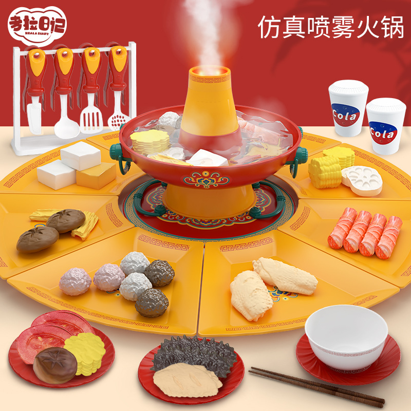 儿童仿真火锅厨房做饭套装玩具