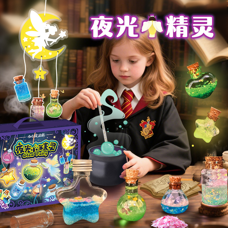 小女孩喜欢的手工diy魔法瓶玩具