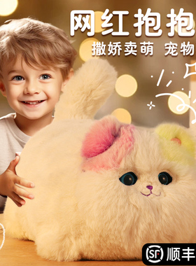 趣巢抱抱喵小猫咪会叫会动儿童仿真宠物玩偶玩具女孩子马新年礼物