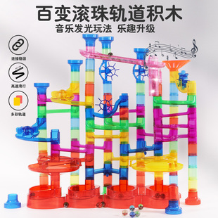 2025新款弹球滚珠轨道积木玩具男女孩儿6童3岁益智拼装4生日礼物5