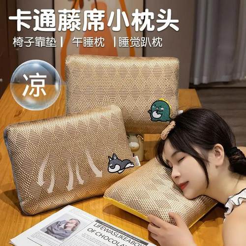 夏季午睡枕趴睡枕男生款小号枕头午休女生睡觉神器办公室靠垫抱枕