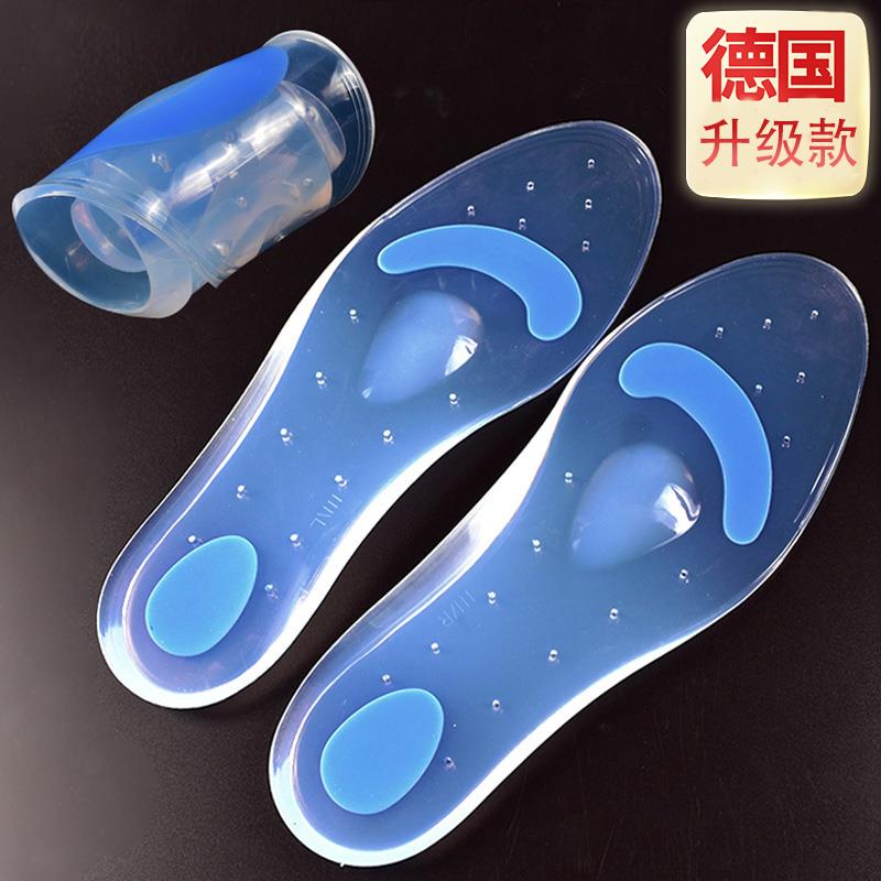 硅胶足弓垫骨刺鞋垫横弓塌陷平足矫正支撑垫防痛软底超软垫脚弓垫