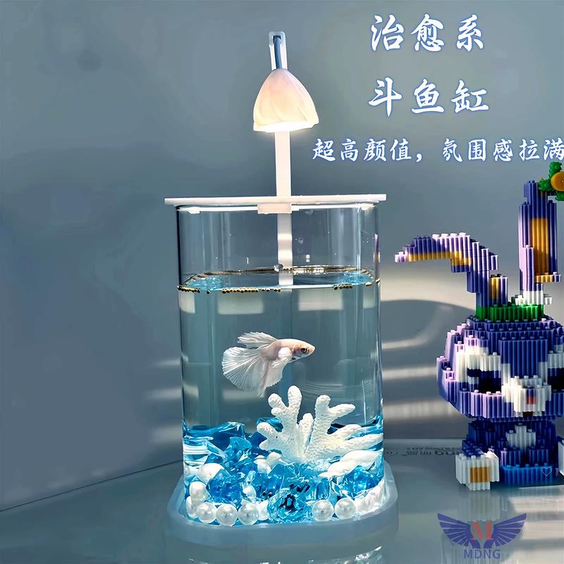 超白玻璃斗鱼缸充电小型办公室客厅造景桌面生态迷你带灯网红懒人