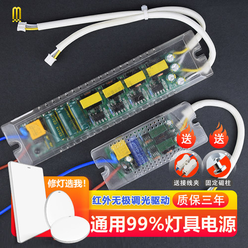 凯迪佳LED吸顶灯遥控无极调光