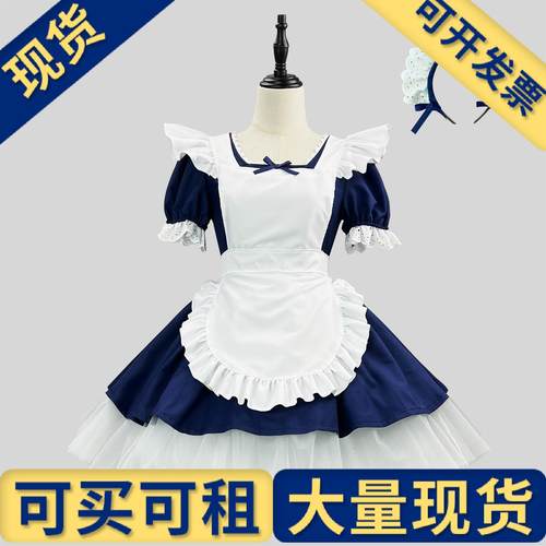 【现货】天使女仆装日本爱丽丝