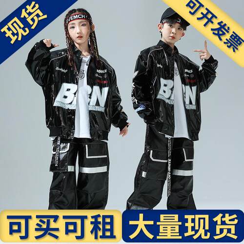 出租出售】儿童街舞潮服女孩