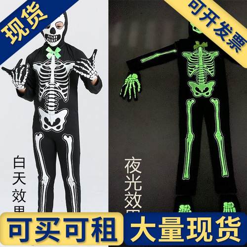 【现货】万圣节cos服装死神骷髅