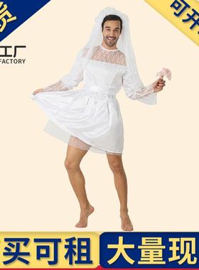 【现货】ebay反串女装角色节日派对扮演舞台服表演服