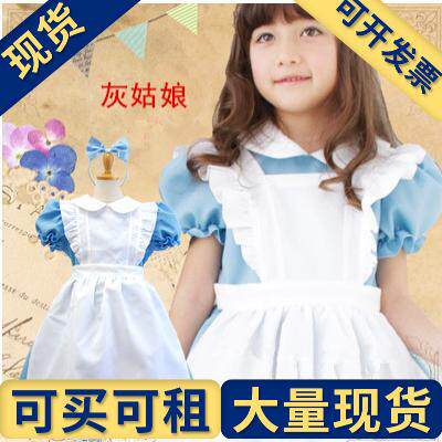 【现货】爱丽丝梦游仙境万圣节服装化装舞会圣诞节演出服儿童灰姑