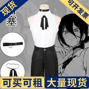 出租出售】万圣节电锯人cos服三鹰朝cos服玛奇玛帕瓦Cosplay蕾塞c