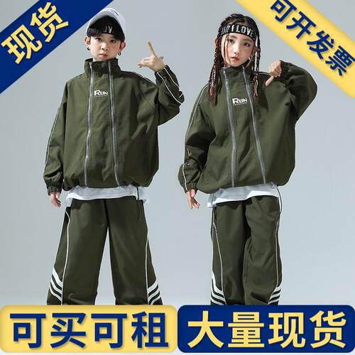 出租出售】儿童街舞潮服秋季潮牌