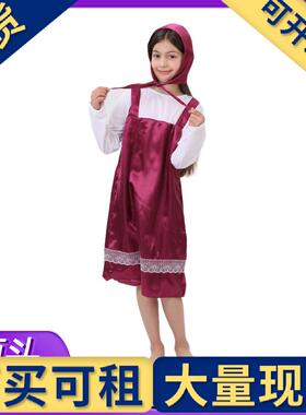 出租出售】卡通动漫人物玛莎masa万圣节小红帽舞会狂欢儿童舞台表