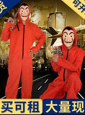 出租出售】万圣节纸钞屋cosply服装达利cos角色扮演小丑服红色连