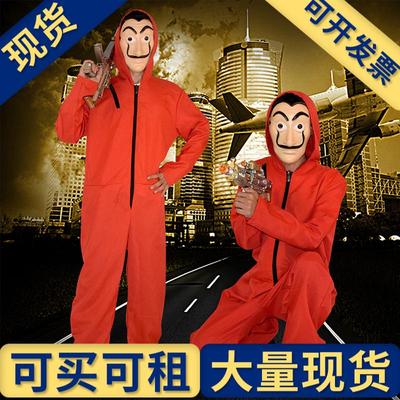 出租出售】万圣节纸钞屋cosply