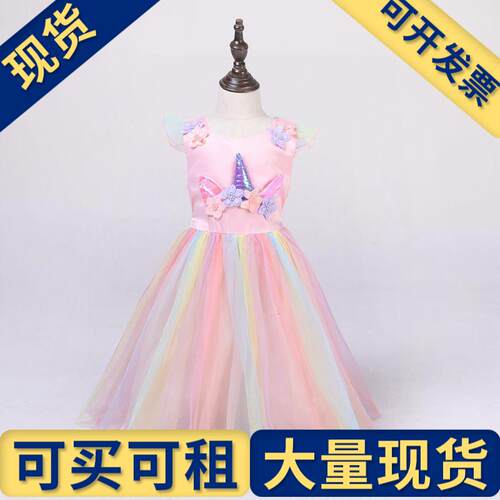 【现货】女童连衣裙礼服欧美童裙