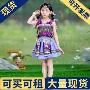 出租出售】哈尼族侗族瑶族壮族服装少数民族儿童演出服蝴蝶结上衣