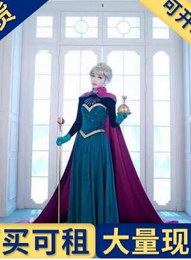 出租出售】冰雪奇缘艾莎皇后EA成人儿童加冕礼服cosplay女装