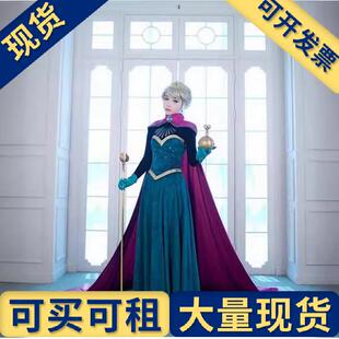 出租出售】冰雪奇缘艾莎皇后EA成人儿童加冕礼服cosplay女装