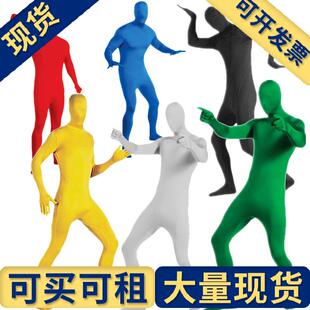 出租出售】黑衣人连体衣同拍摄抠像隐形衣成人绿色隐形万圣节服装