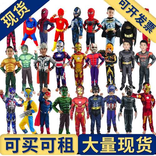 【现货】钢铁侠绿巨人蝙蝠侠美国