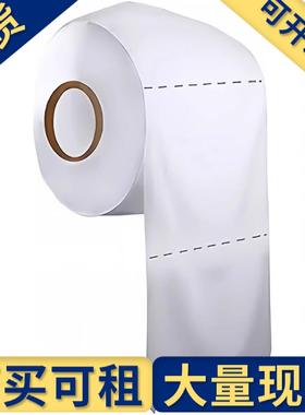 【现货】万圣节年会白色搞笑厕纸扮演服男女化妆卫生纸恶搞cospla