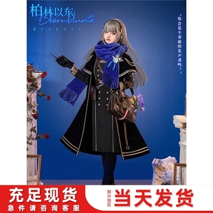 初兽猫 现货 重返1999cos服泥猛的士重返未来cos苏芙比 柏林以东