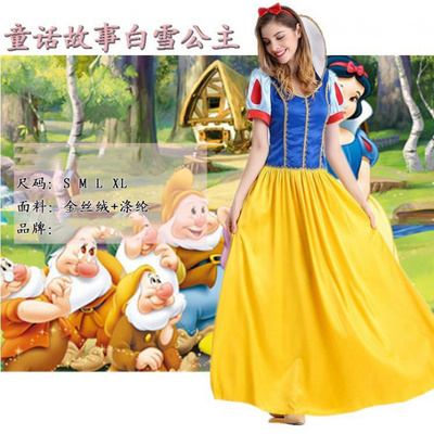 【现货】万圣节成人白雪公主裙灰