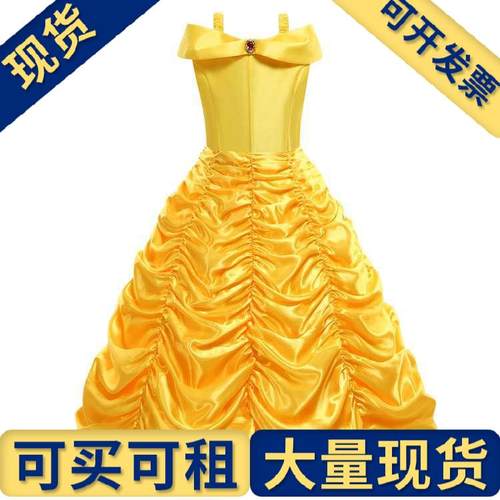 【现货】贝尔公主连衣裙美女与