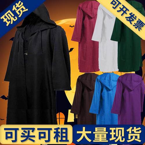 【现货】万圣节星球大战cos绝地