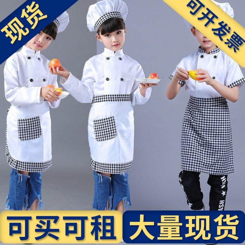 【现货】六一亲子厨师服演出服