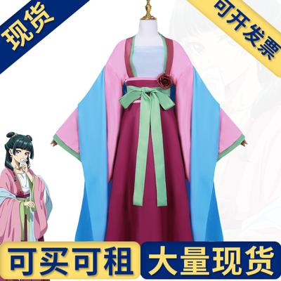 【现货】药屋呢喃猫猫cos服药师
