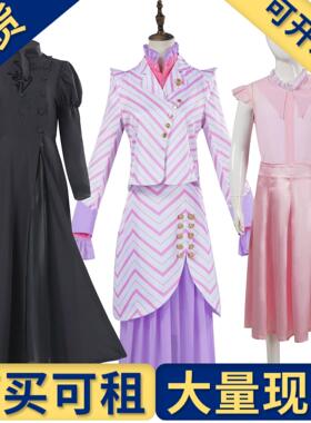 出租出售】魔法坏女巫CO服女主Glinda同服装 万圣节舞台表演服COP