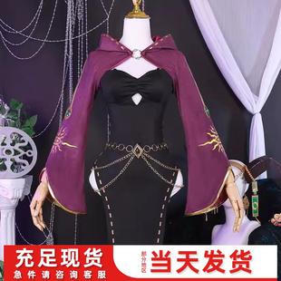 现货 第五人格祭司原皮cos服祭祀动漫游戏二次元COSPLAY服装全套