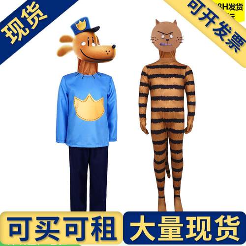 出租出售】Dogman万圣节角色扮演
