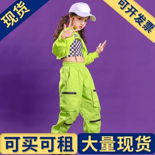 潮 儿童女孩jazz街舞嘻哈舞蹈服露脐套装 出租出售 女童爵士舞服装