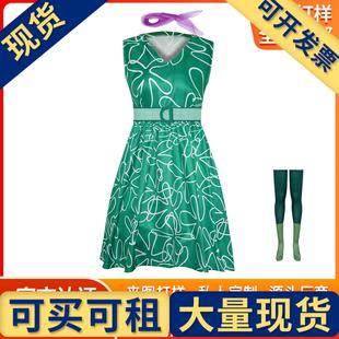 出租出售 头脑特工队厌厌cos快乐情绪乐乐厌厌万圣节舞台cos服表