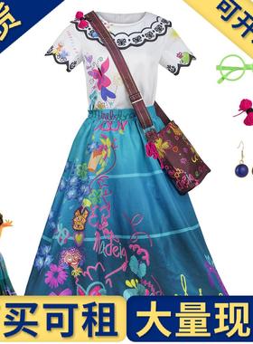 出租出售】魔法满屋cos服Encanto米拉贝cosplay动漫游戏女装舞台
