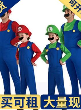 【现货】cosplay万圣节化妆舞会服装成人儿童超级玛丽马里奥服装