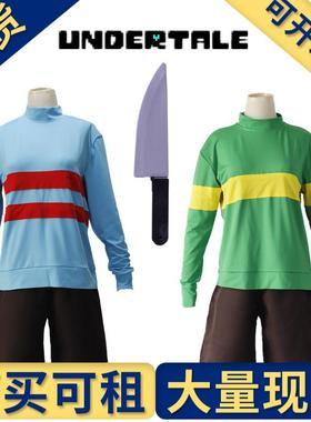 出租出售】传说之下undertale cosplay服装frisk弗里斯克项链舞会