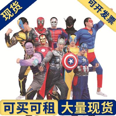 出租出售】cosplay钢铁侠英雄