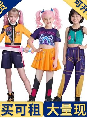【现货】猎魔女团儿童表演衣服cosplay英雄服装女童 Demon Hunter