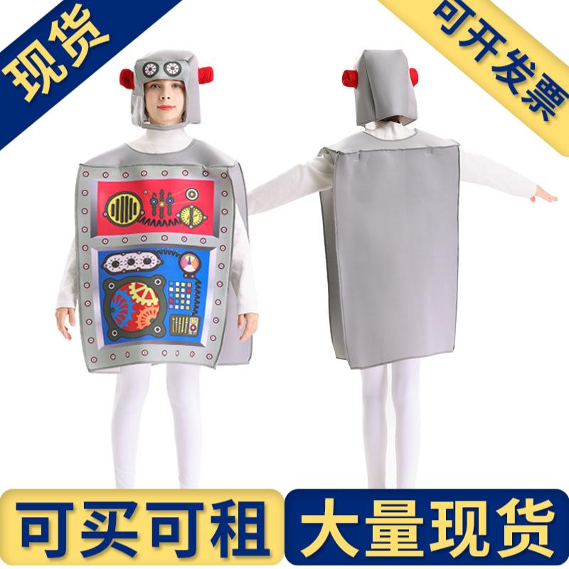出租出售】万圣节机器人舞台演出图片