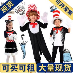 万圣节儿童演出服The Hat戴帽子 Cat the 猫舞台剧 出租出售